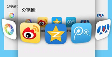 编辑星拌拌v2.0.8截图