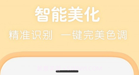 天天相机v6.5.2.9截图