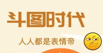 斗图Biu表情包v3.8.14截图