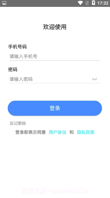 九悦云1.1.6截图