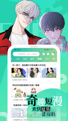 画涯v2.6截图