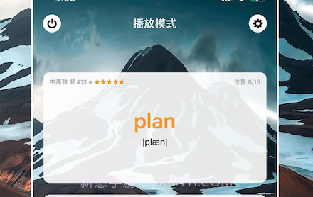 单词块v1.5.14截图