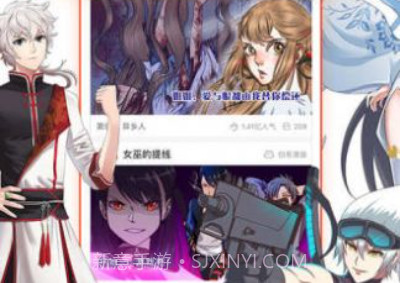 噼咔噼咔v4.1.7截图