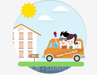 百度网盘app不限速版下载安卓去广告共存版V8.10.8截图