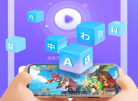 诺原游戏翻译v1.0.7截图
