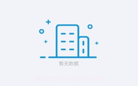 粤药师云v1.3.12截图