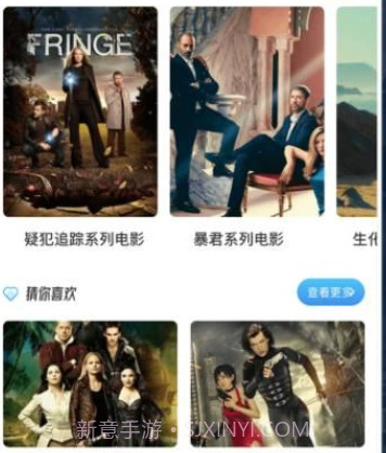 美剧谜v1.12截图