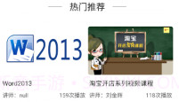 新华云课堂v1.7.6截图