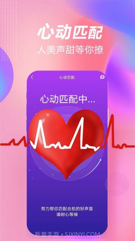 斯慕圈社交appv2.22截图