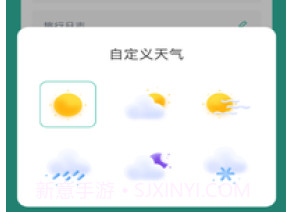 T1乐园v1.0.6截图
