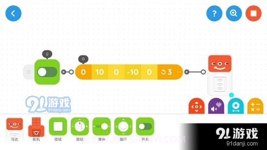 创豆教育（少儿编程）1.8.29截图