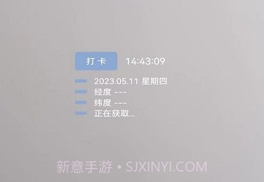 水映相机v1.5截图
