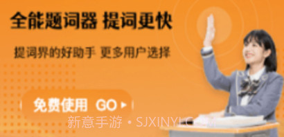 悬浮字幕提词器v1.7截图