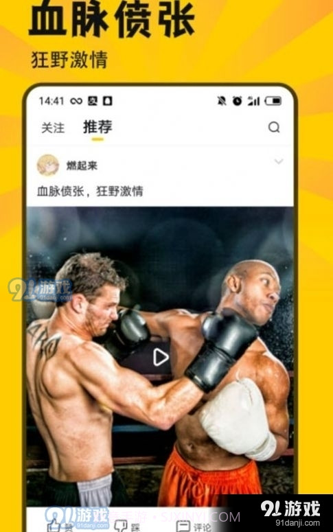 斯巴达1.2.5截图