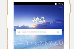 神马搜索引擎v2.3.0.6截图