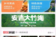 春辉乐玩V1.2.5截图