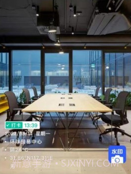 懒人水印相机v1.0.9截图