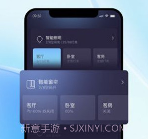FORIA Home智能管理v1.0.10截图