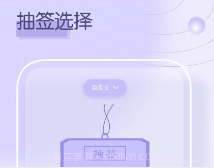 小选择决定鸭v1.0.10截图