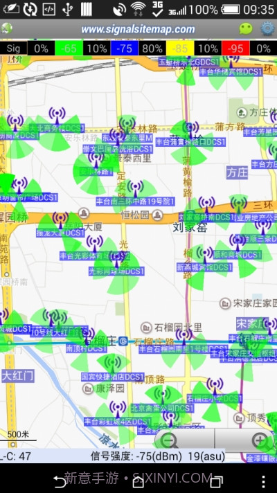 阿达LTE路测（SignalLTEMap）2.339截图