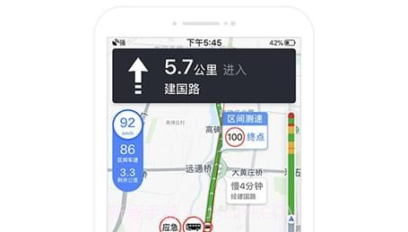 高德地图停车导航v11.16.1.13截图