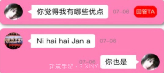 情侣日记v1.0.11截图