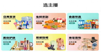 好品山东v1.2.7截图