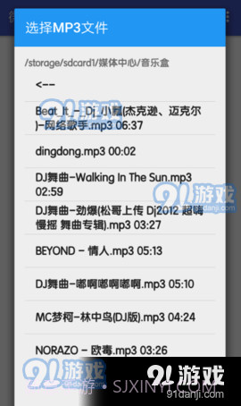 WXEncoder转码器1.5.7截图