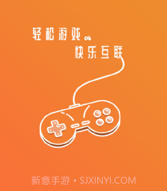 云游互娱(游戏盒子)v3.7.16截图