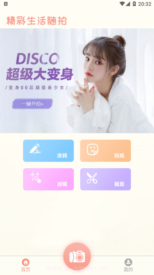 rk camv1.12截图