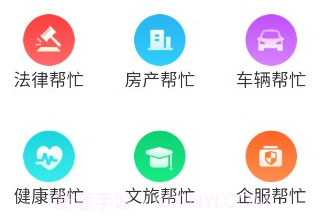 帮把关v2.1.6截图