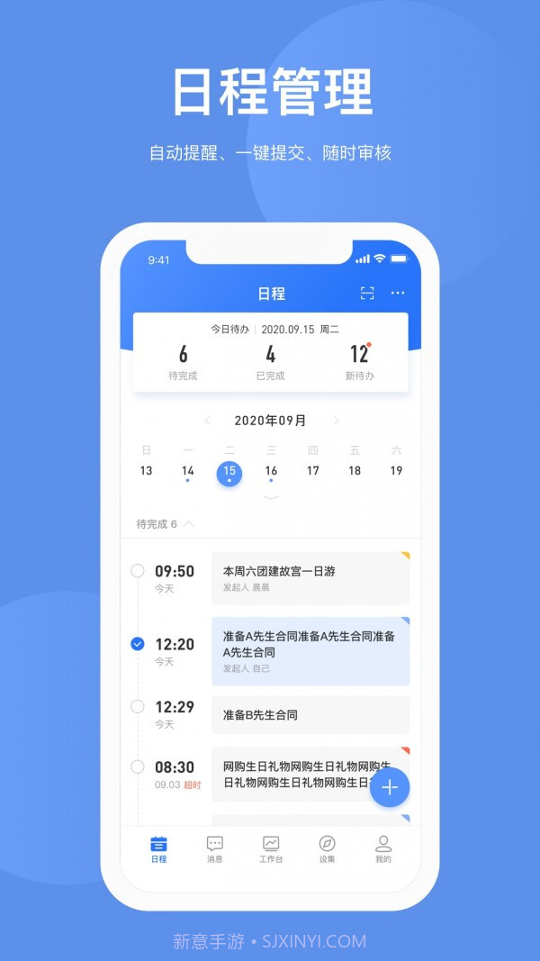 HHonev1.2.14截图