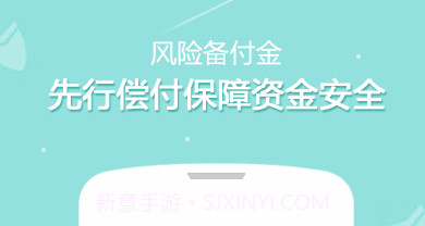 123便利贷v1.4截图