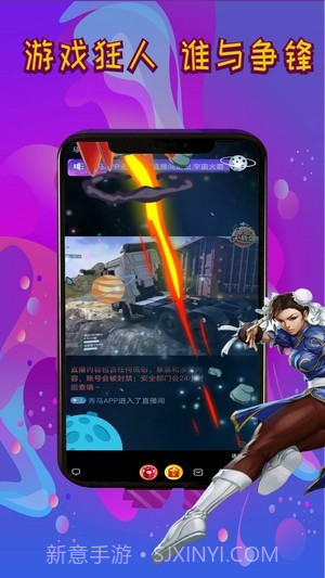 秀马v1.11截图