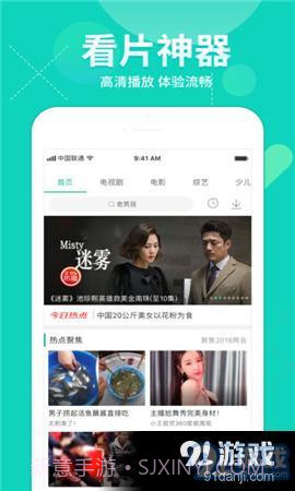 ytb视频3.32.04截图