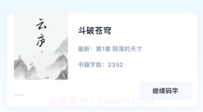 云庐v0.0.8截图