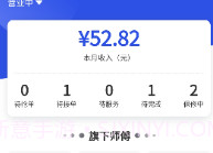 优服商家V1.0.6截图