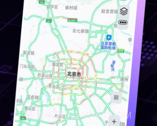 3d实况地图v1.0.10截图