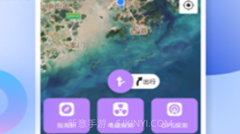 新北斗导航v1.0.10截图