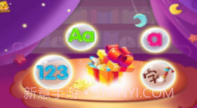 儿童点点启蒙早教v1.10截图
