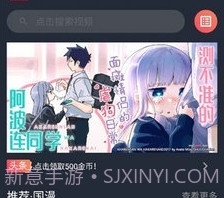 clicli动漫网v2.8截图