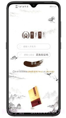 善缘家谱v1.9截图