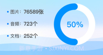 守正文件管理v1.0.6截图