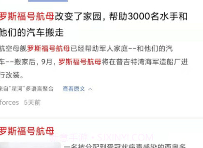 星河搜索v1.0.14截图