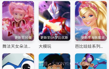 小马宝莉动画故事大全v4.12截图