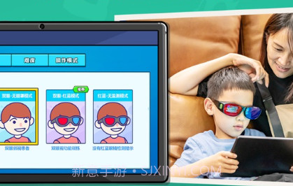 快乐视界星球v1.0.10截图