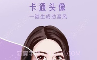 超级P图v1.0.12截图