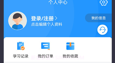 车三好v1.0.10截图