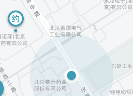 蓝谷智电v3.0.9截图