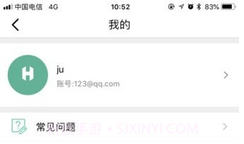ferace健康V1.2.4.9截图